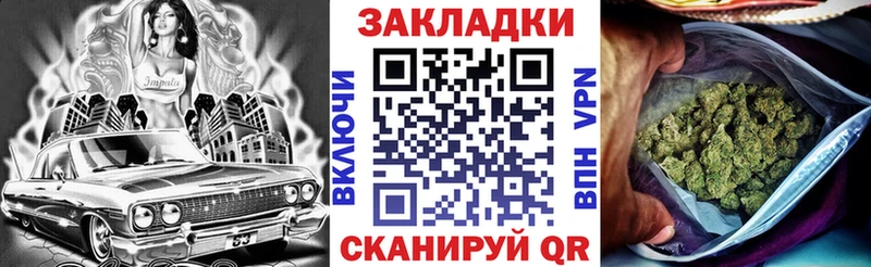 Продажа наркотиков Верещагино СОЛЬ  Лсд 25  Гашиш 