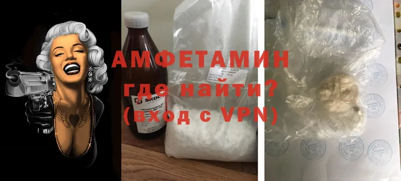 купить  сайты  Верещагино  KRAKEN онион  Amphetamine 97% 