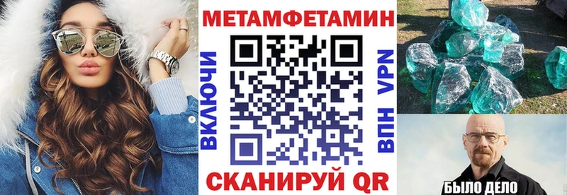 blacksprut ссылки  Верещагино  АМФЕТАМИН 97% 