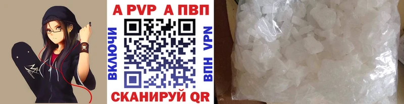 Alpha PVP СК КРИС  кракен маркетплейс  Верещагино  как найти закладки 