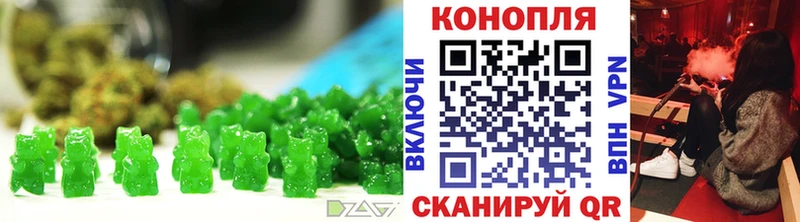 Печенье с ТГК конопля  Верещагино 