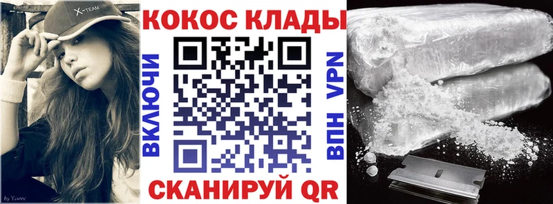 Cocaine 97%  Верещагино 