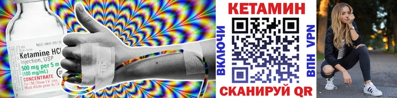 купить наркоту Верещагино КЕТАМИН ketamine