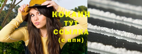 марки lsd Балахна