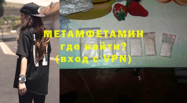 марки lsd Балахна
