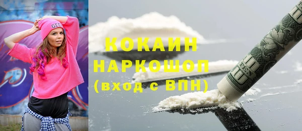 марки lsd Балахна