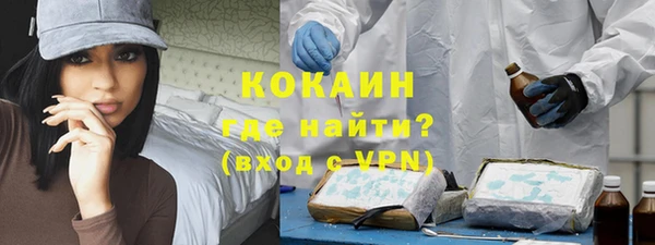 COCAINE Ступино