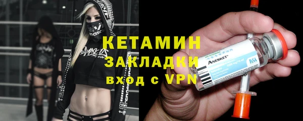 синтетический гашиш Баксан