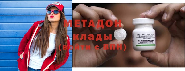метадон Балабаново