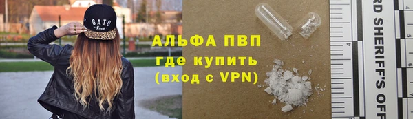 марки lsd Балахна