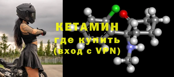 синтетический гашиш Баксан
