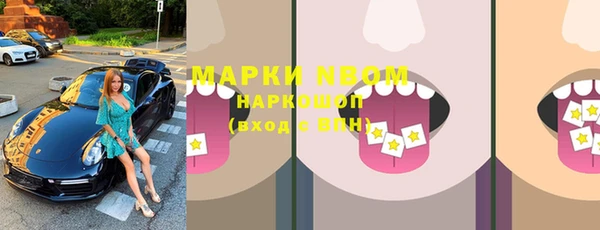 марки lsd Балахна
