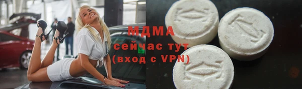 марки lsd Балахна
