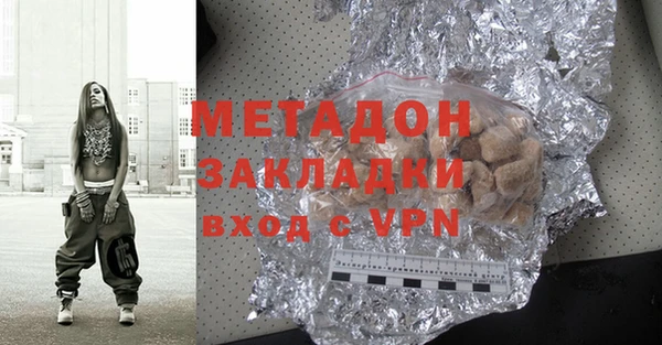 синтетический гашиш Баксан