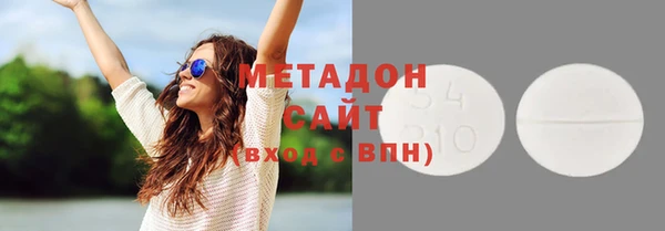 метадон Балабаново