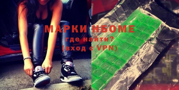 синтетический гашиш Баксан