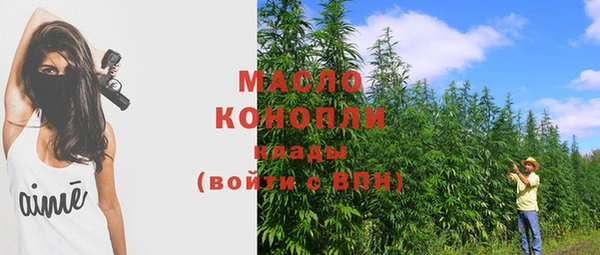синтетический гашиш Баксан