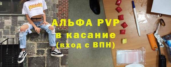 марки lsd Балахна