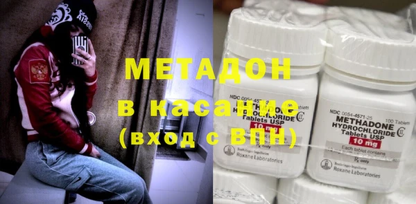 метадон Балабаново
