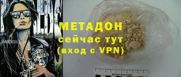 синтетический гашиш Баксан
