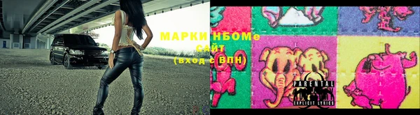 марки lsd Балахна