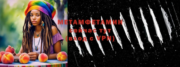 mdma Горно-Алтайск