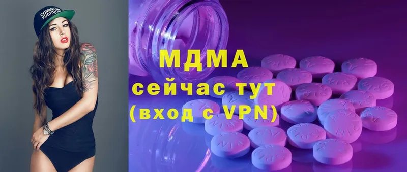 МЕГА как войти  Верещагино  MDMA crystal  где купить наркоту 