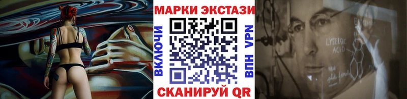 Марки N-bome 1500мкг  маркетплейс телеграм  Верещагино  купить  сайты  кракен tor 