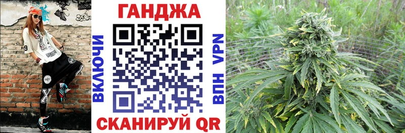 Конопля Bruce Banner  Верещагино 